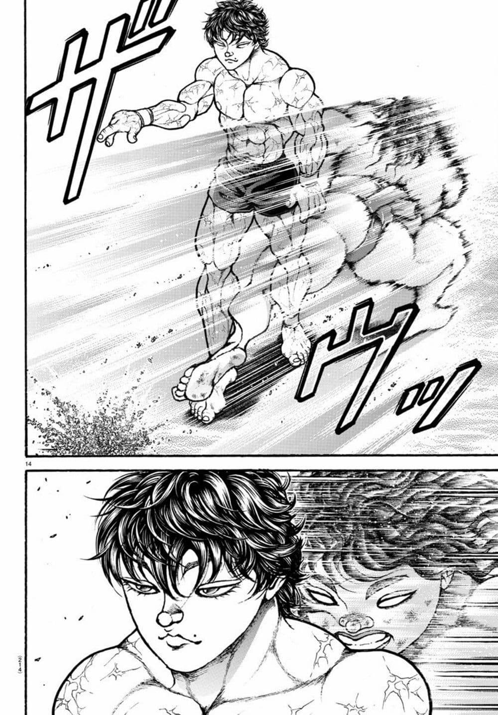 BakiDouIIà¸•à¸­à¸™à¸—à¸µà¹ˆ90 (14)