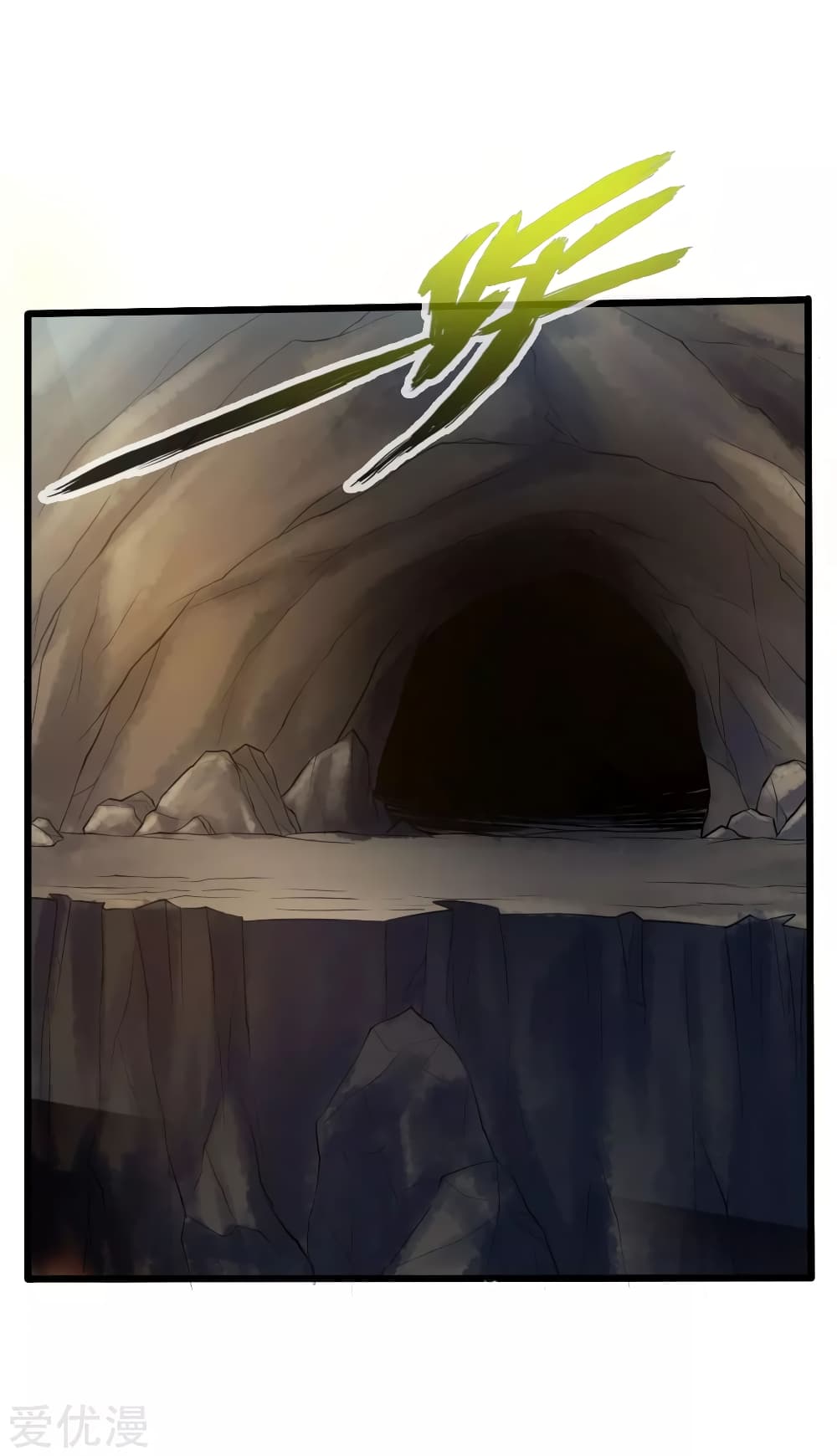 Banished Discipleâ€™s Counterattack 21 (15)