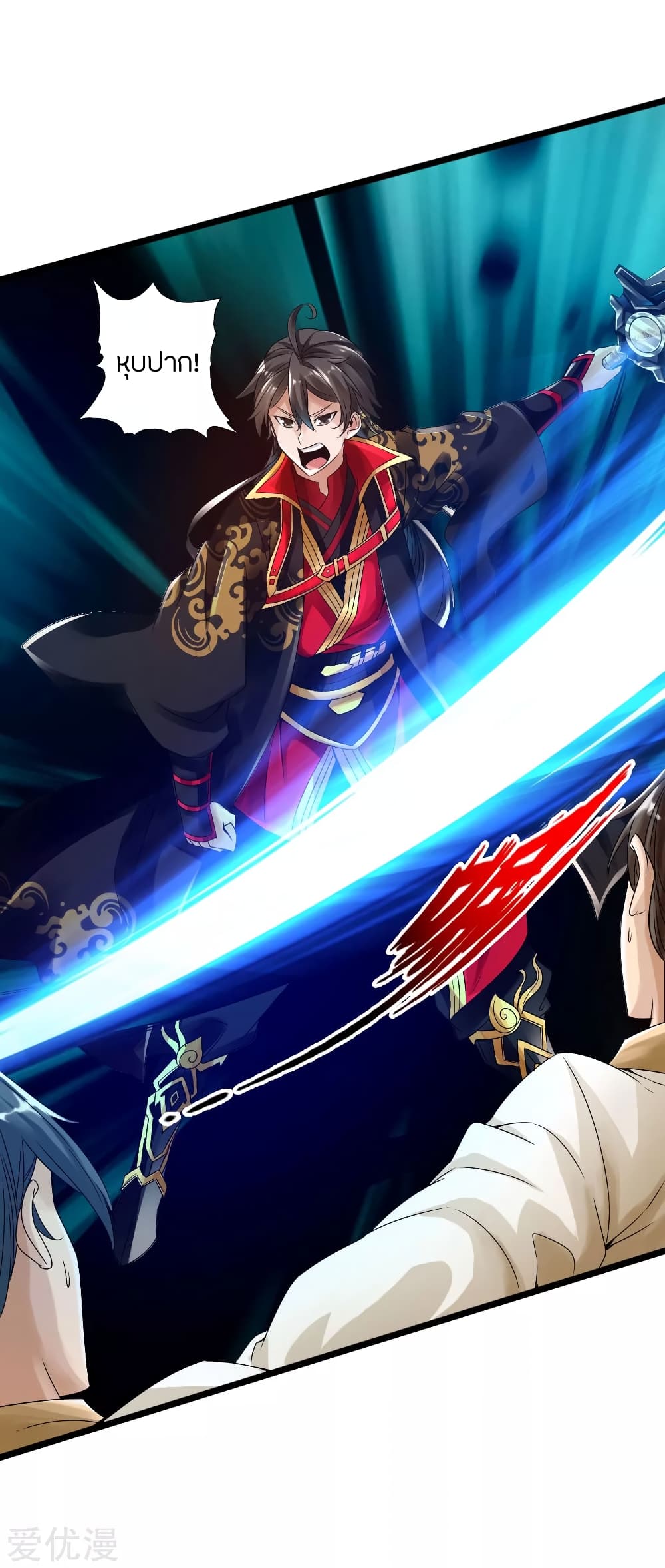 Banished Discipleâ€™s Counterattack 23 (19)