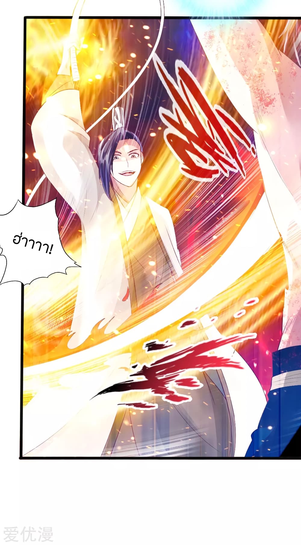 Banished Discipleâ€™s Counterattack 24 (15)