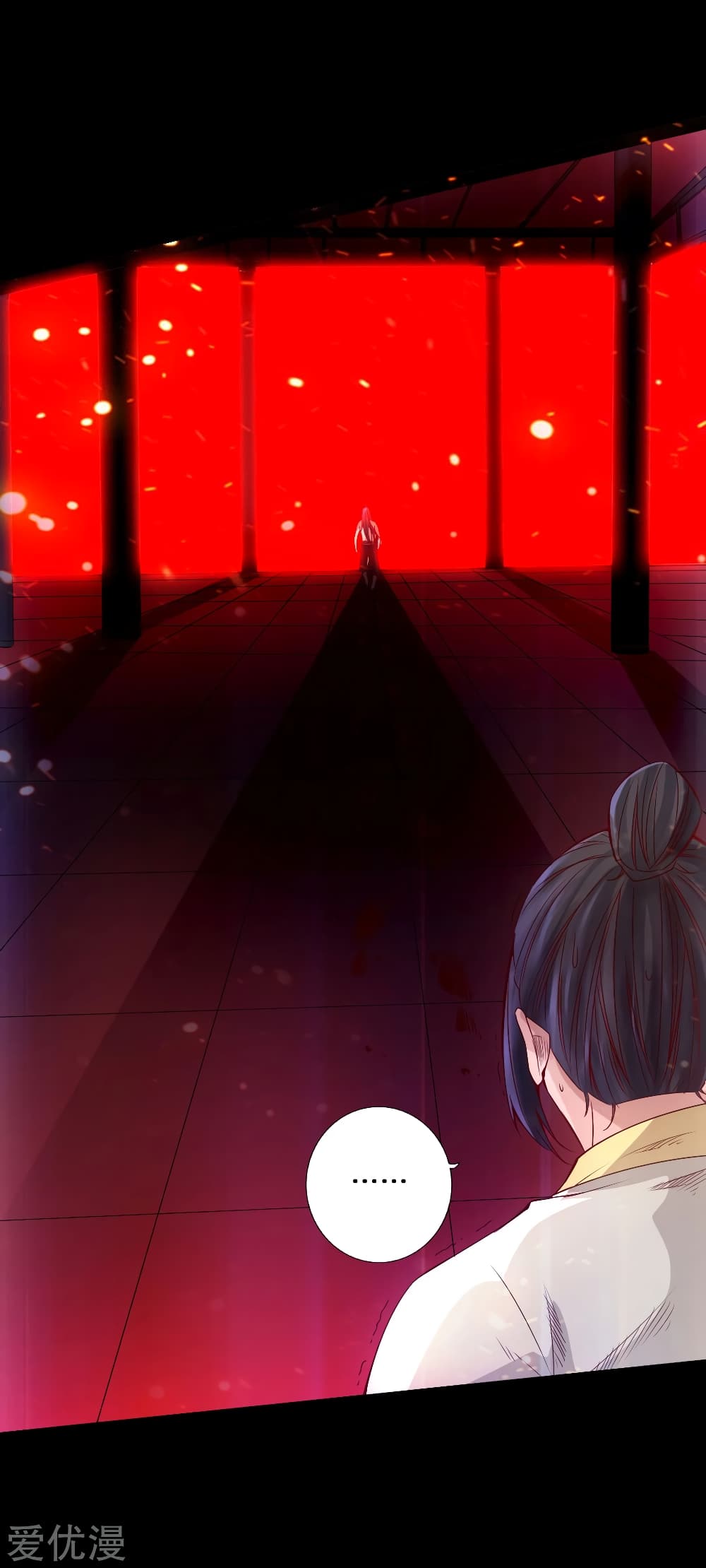Banished Discipleâ€™s Counterattack 24 (27)