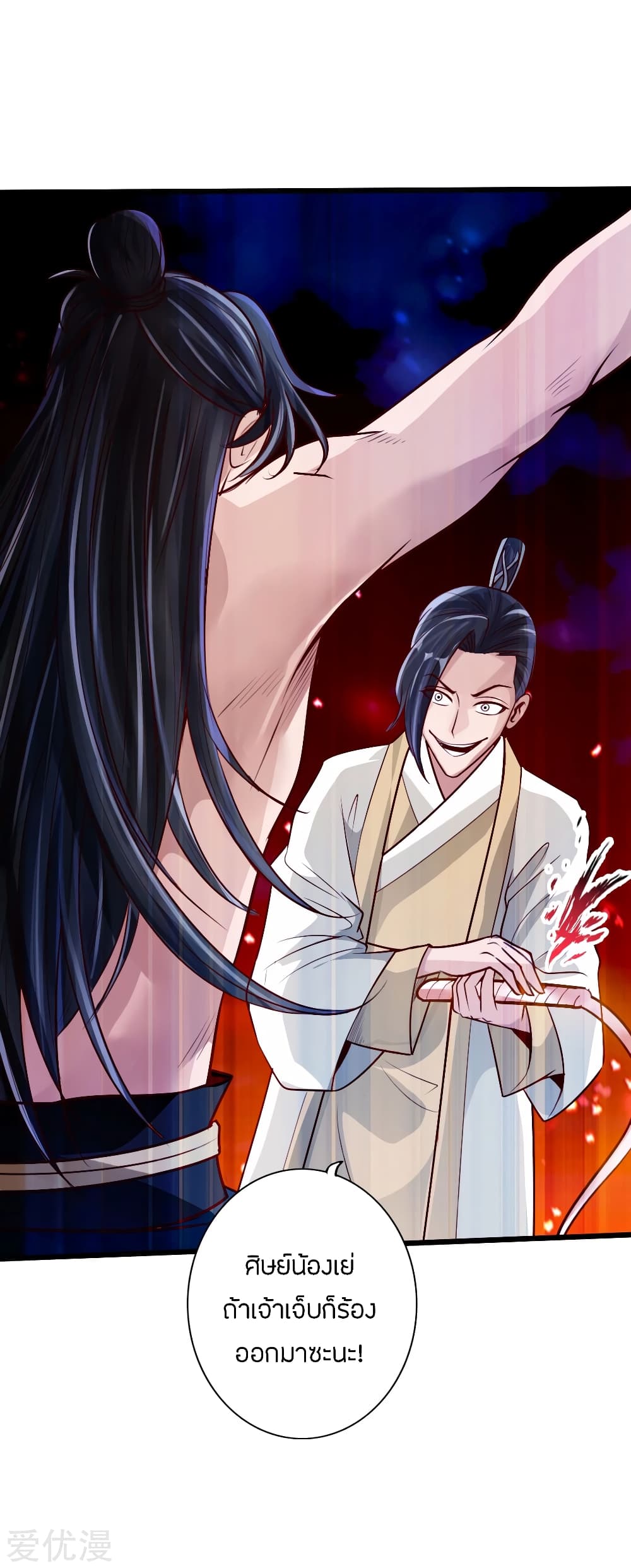 Banished Discipleâ€™s Counterattack 24 (6)