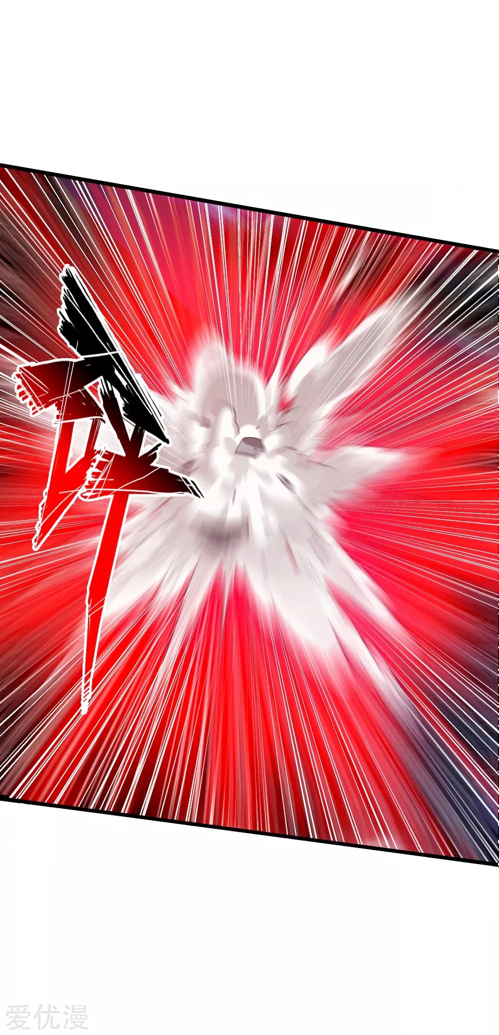 Banished Discipleâ€™s Counterattack 27 (10)