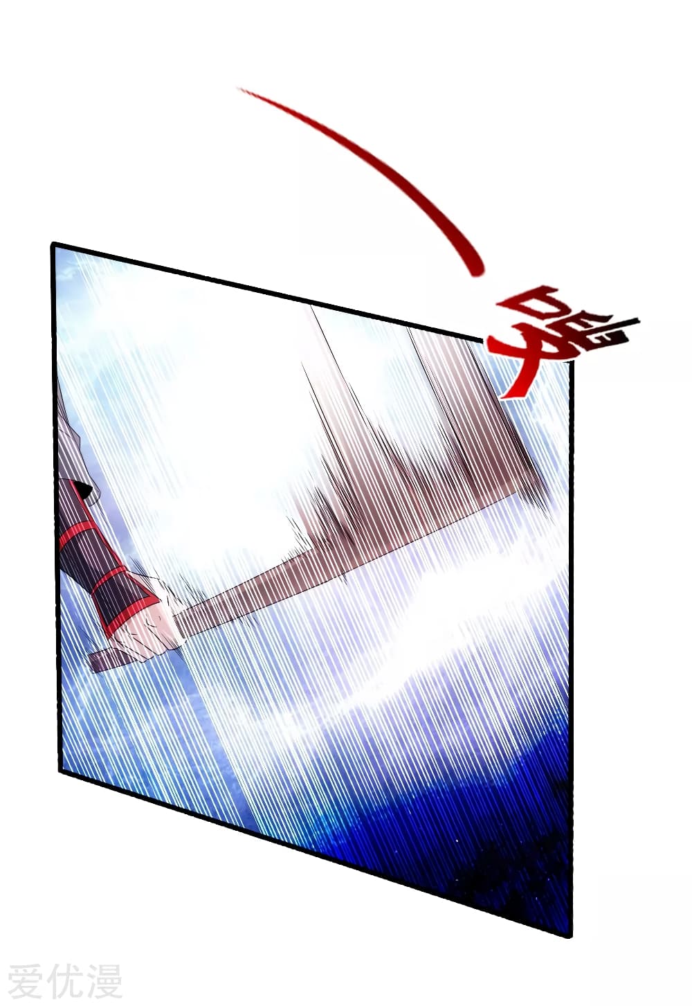 Banished Discipleâ€™s Counterattack 27 (13)