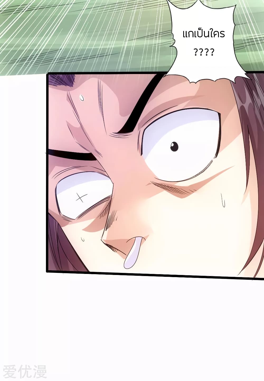 Banished Discipleâ€™s Counterattack 27 (27)