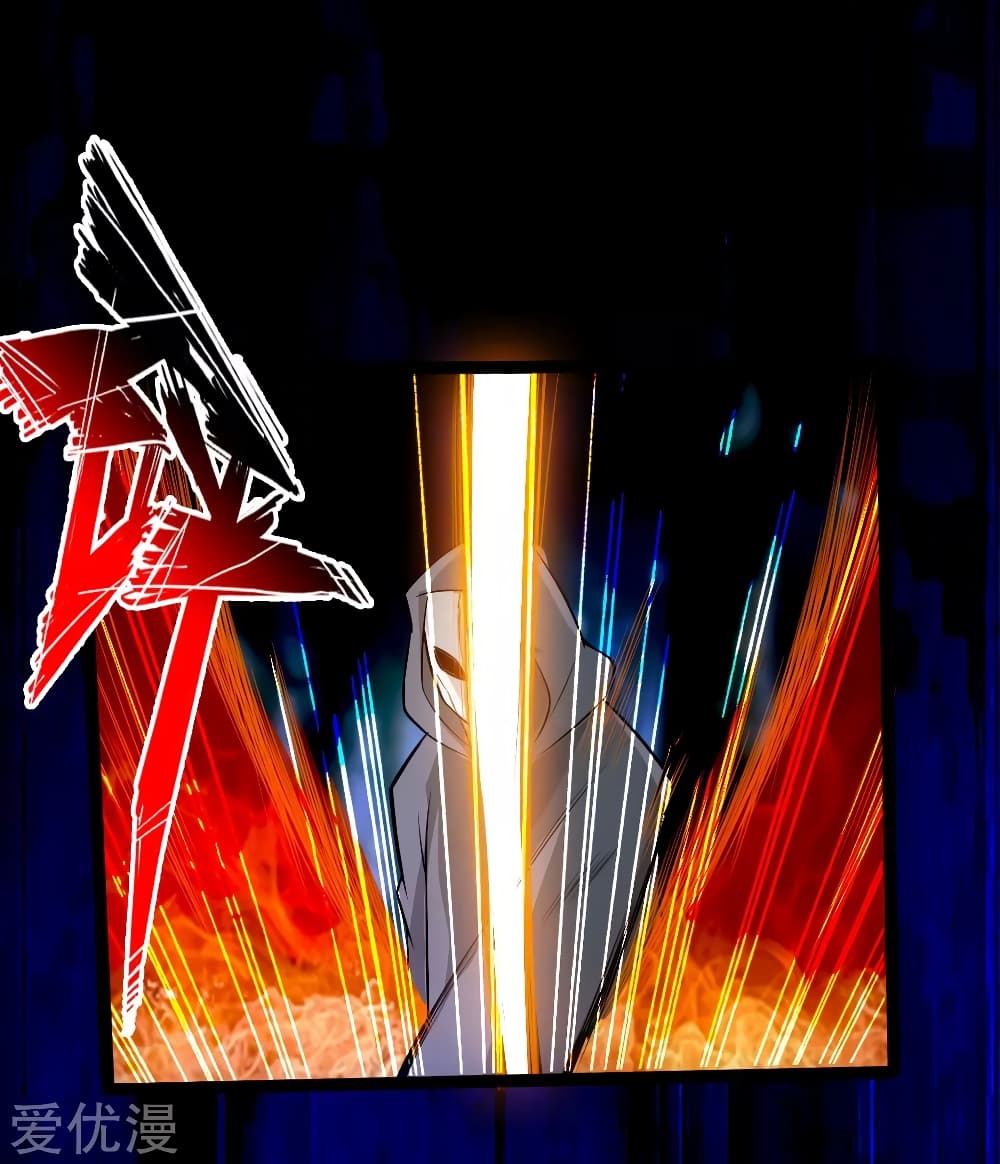 Banished Discipleâ€™s Counterattack 27 (28)