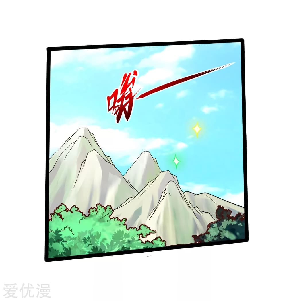 Banished Discipleâ€™s Counterattack 27 (35)