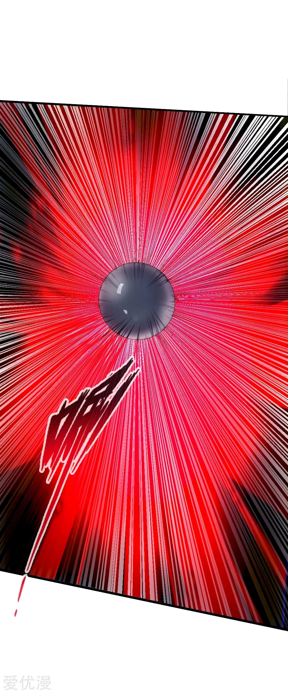 Banished Discipleâ€™s Counterattack 27 (8)