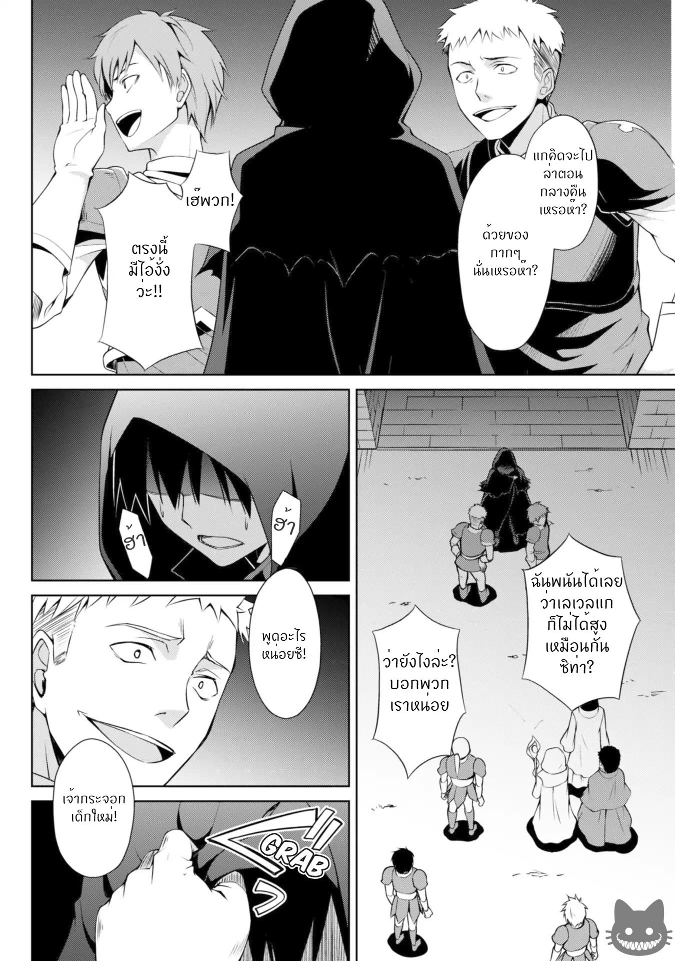 BoshokunoBerserk5 Niceoppai 003