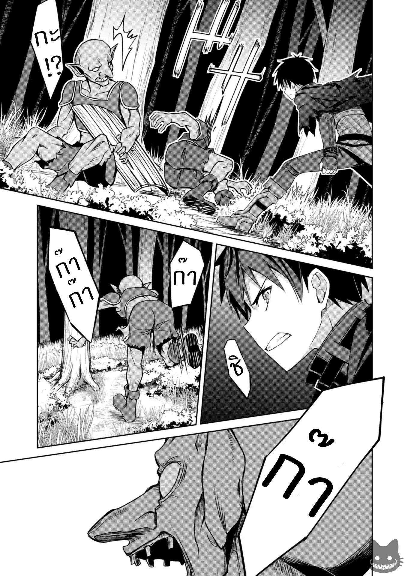 BoshokunoBerserk5 Niceoppai 014