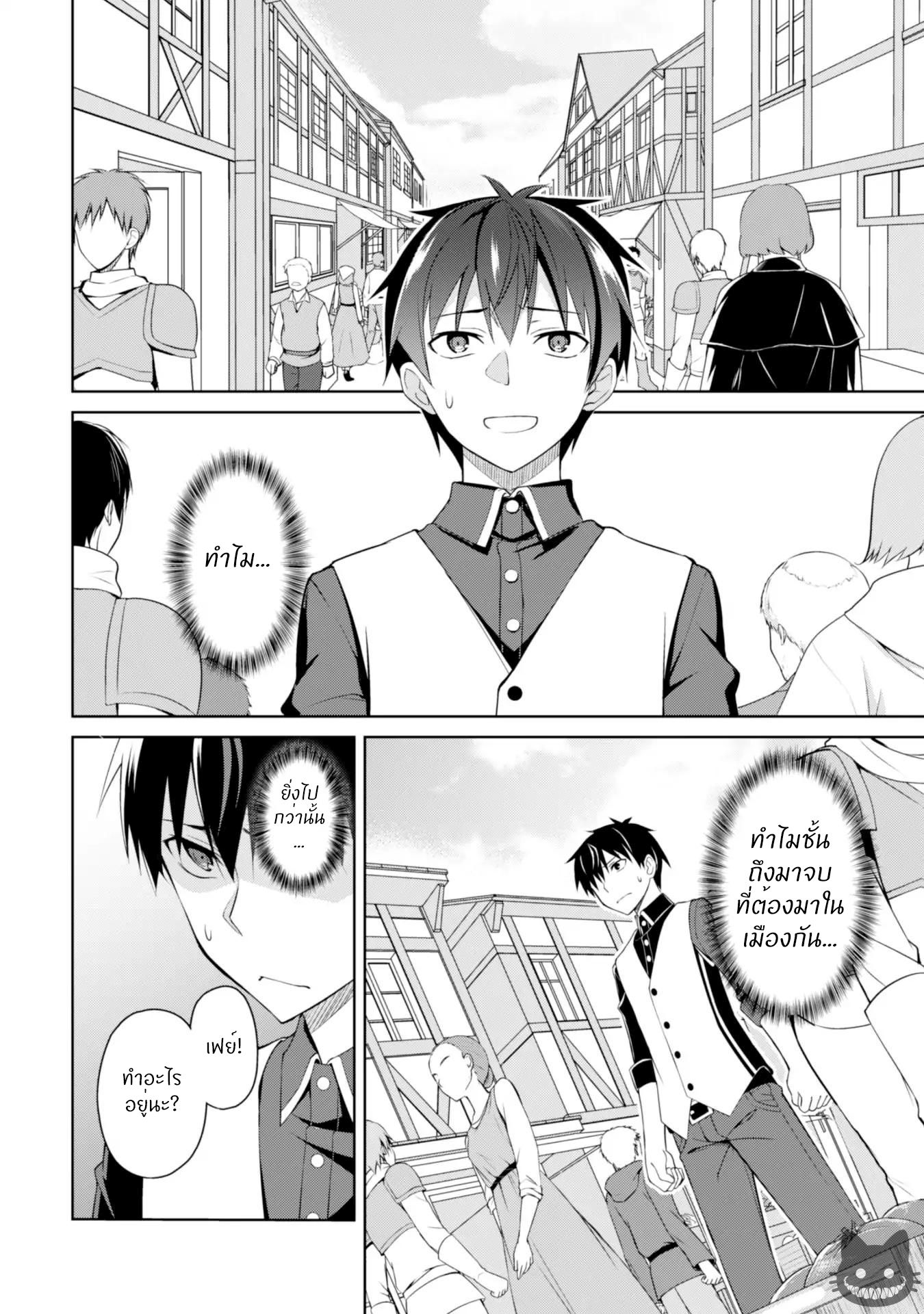 BoshokunoBerserk7 Niceoppai 003