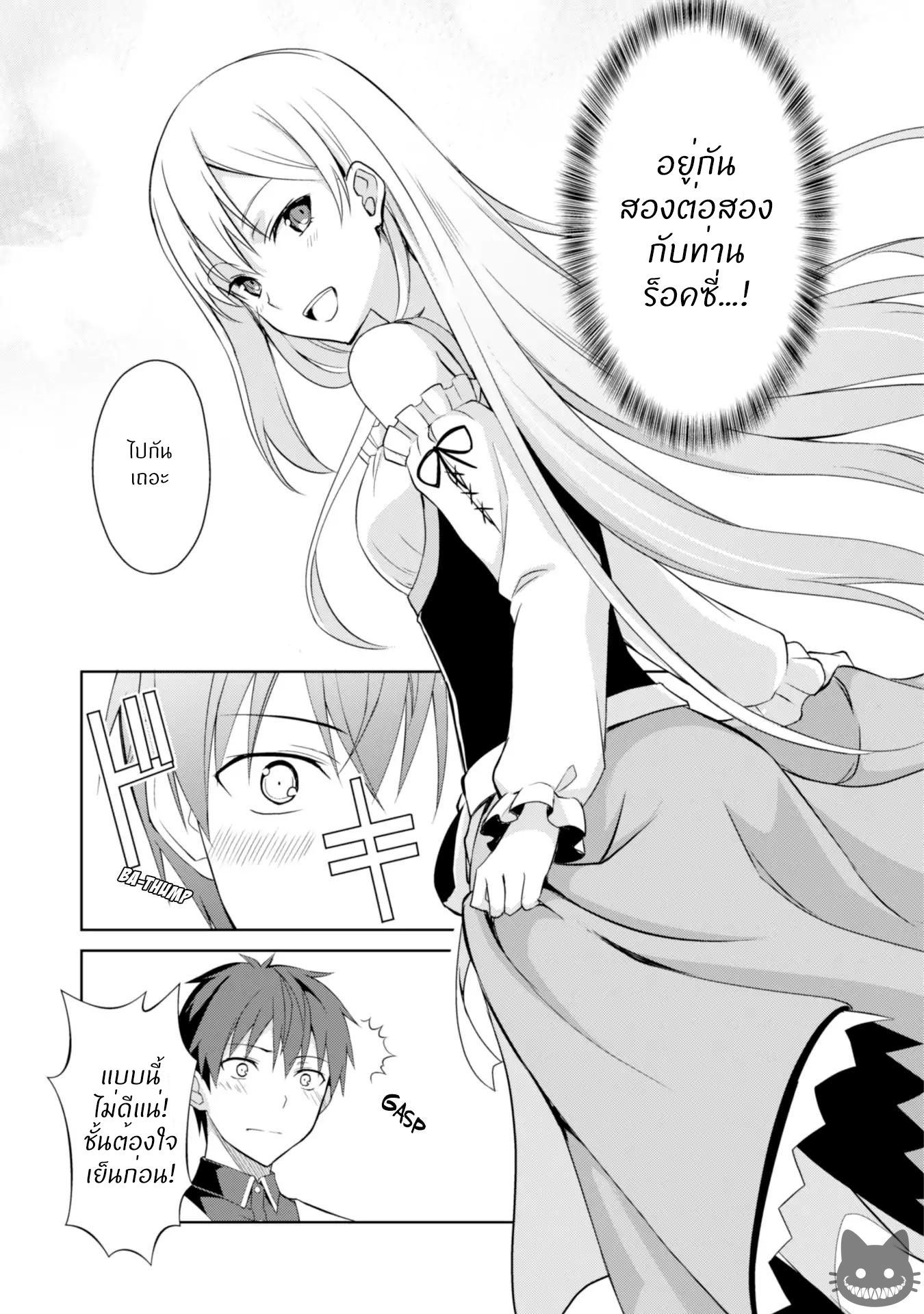 BoshokunoBerserk7 Niceoppai 004