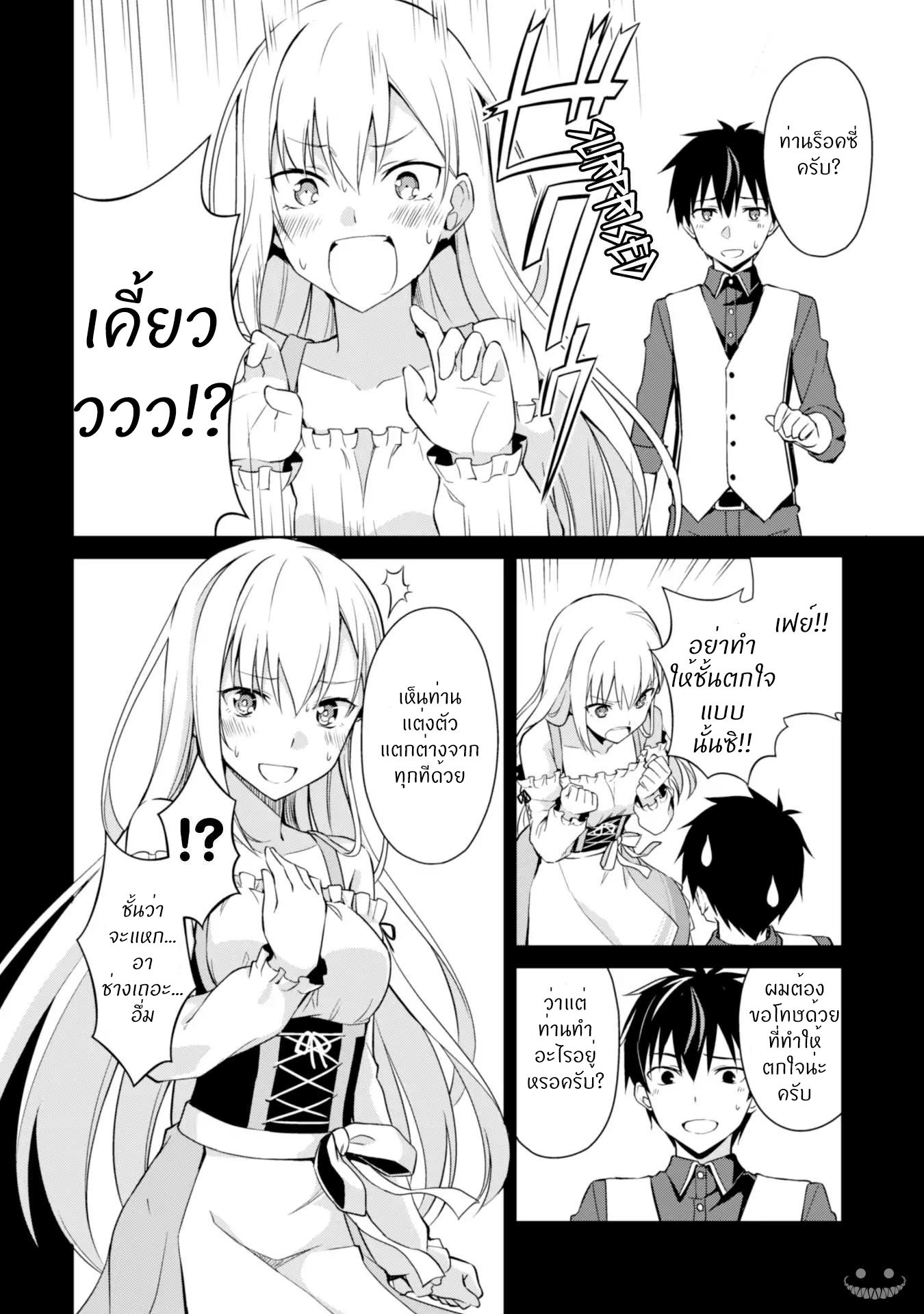 BoshokunoBerserk7 Niceoppai 009