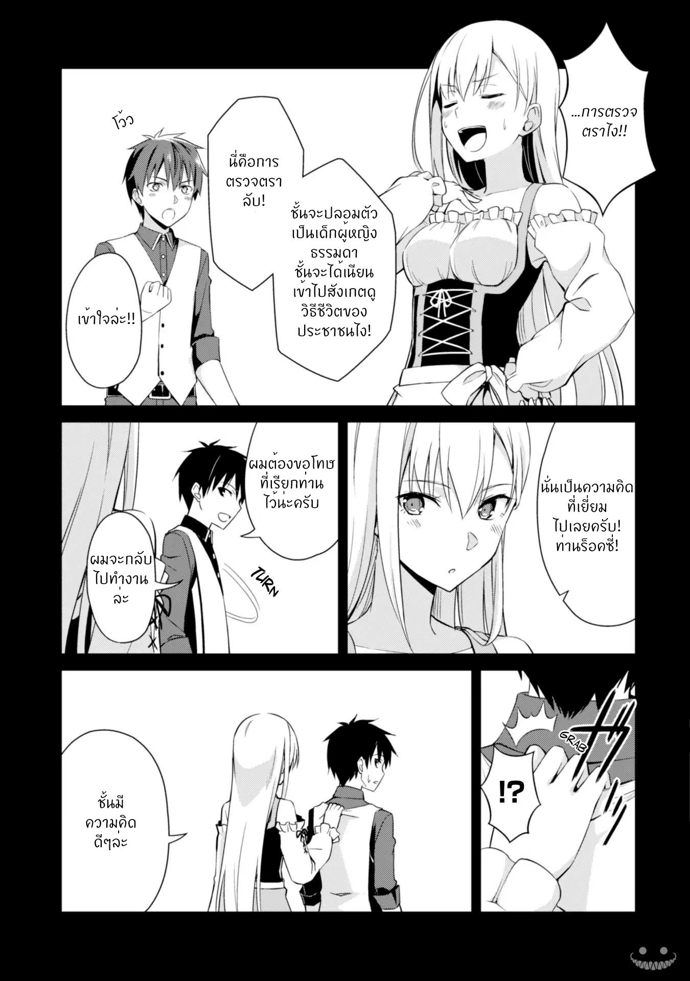 BoshokunoBerserk7 Niceoppai 010