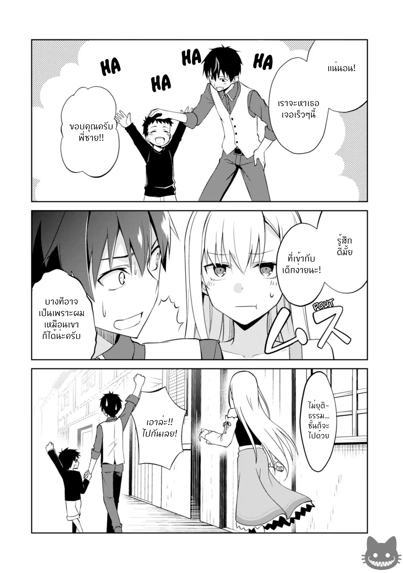 BoshokunoBerserk7 Niceoppai 021