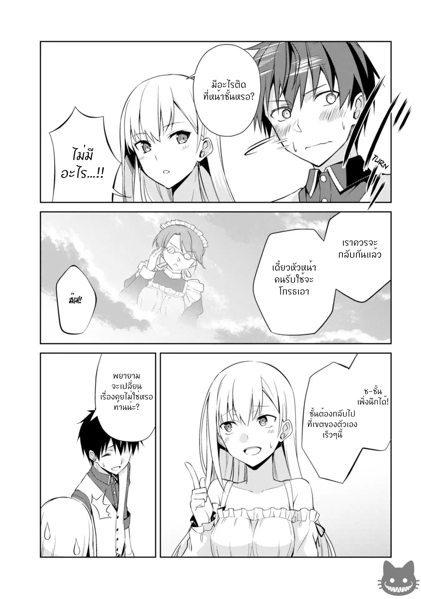BoshokunoBerserk7 Niceoppai 028