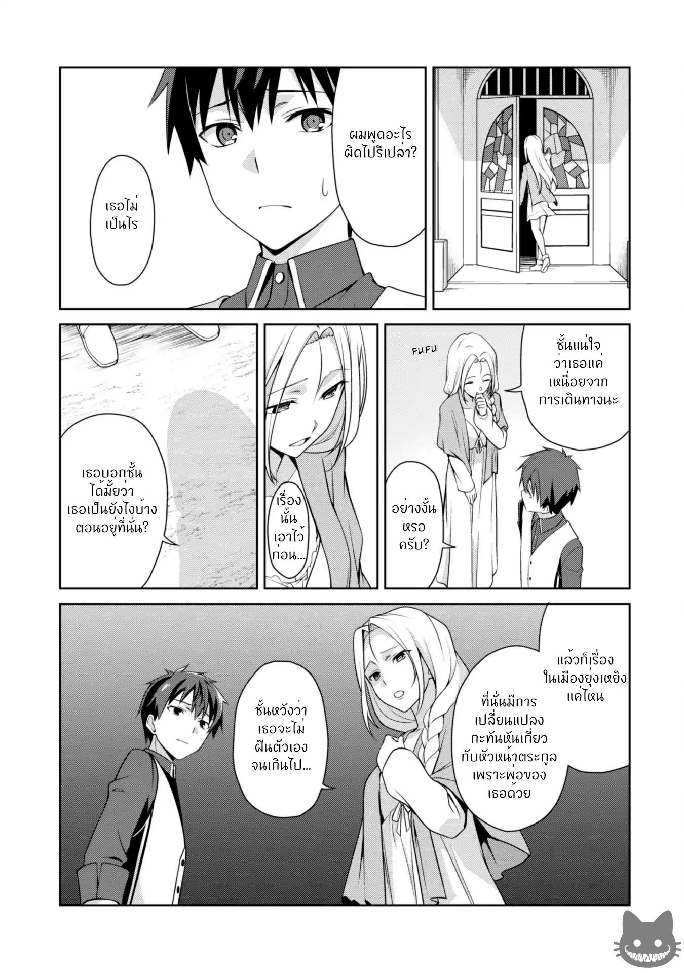 BoshokunoBerserk8 Niceoppai 014