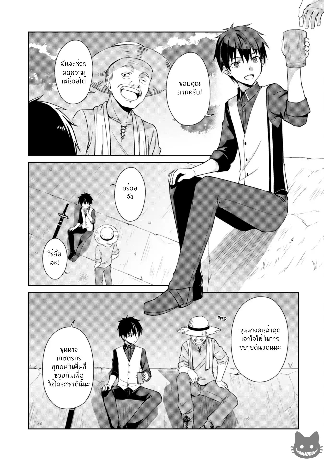 BoshokunoBerserk8 Niceoppai 020