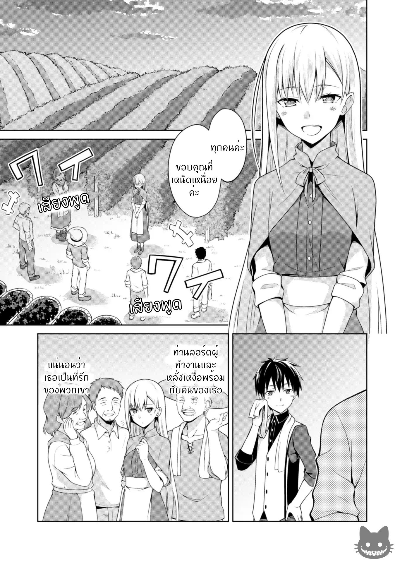 BoshokunoBerserk9 Niceoppai 002