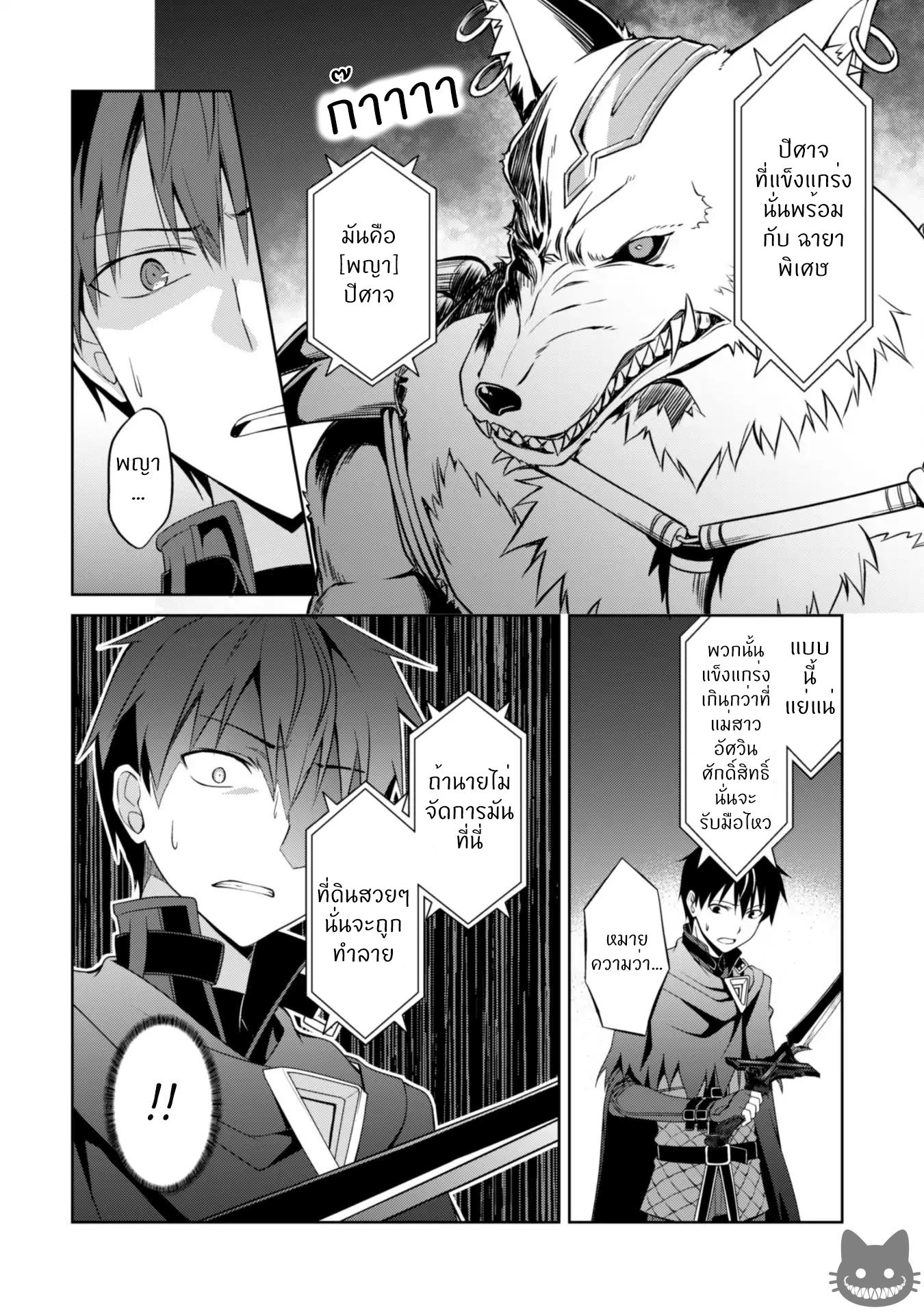 BoshokunoBerserk9 Niceoppai 007