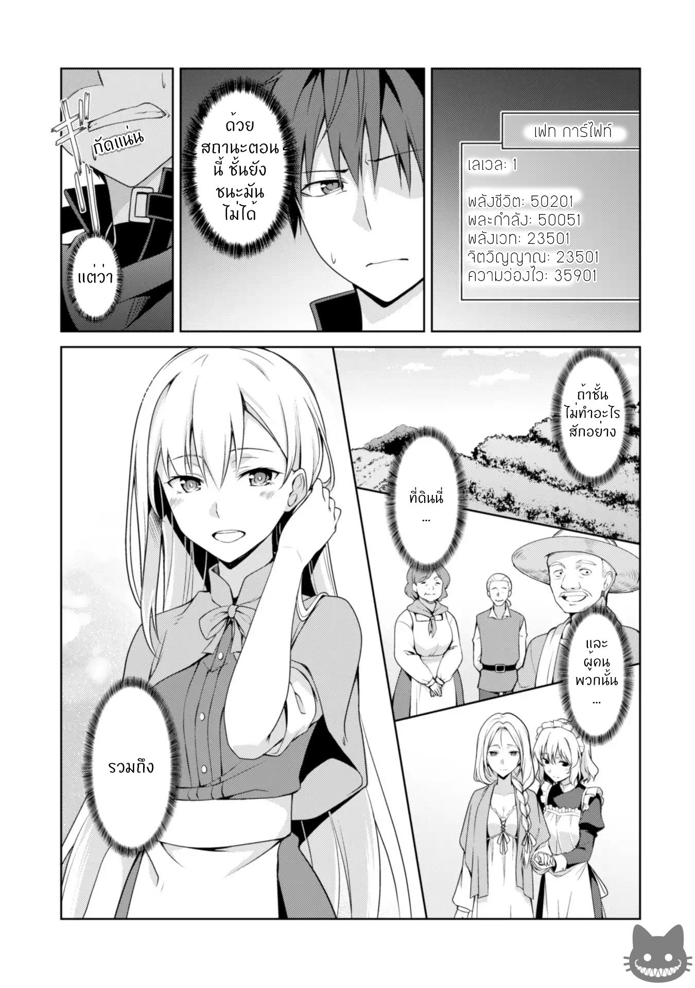 BoshokunoBerserk9 Niceoppai 008
