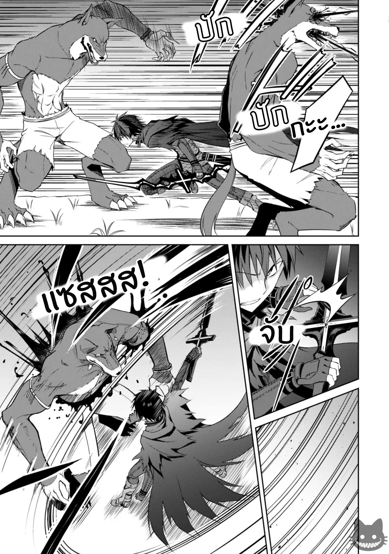 BoshokunoBerserk9 Niceoppai 014