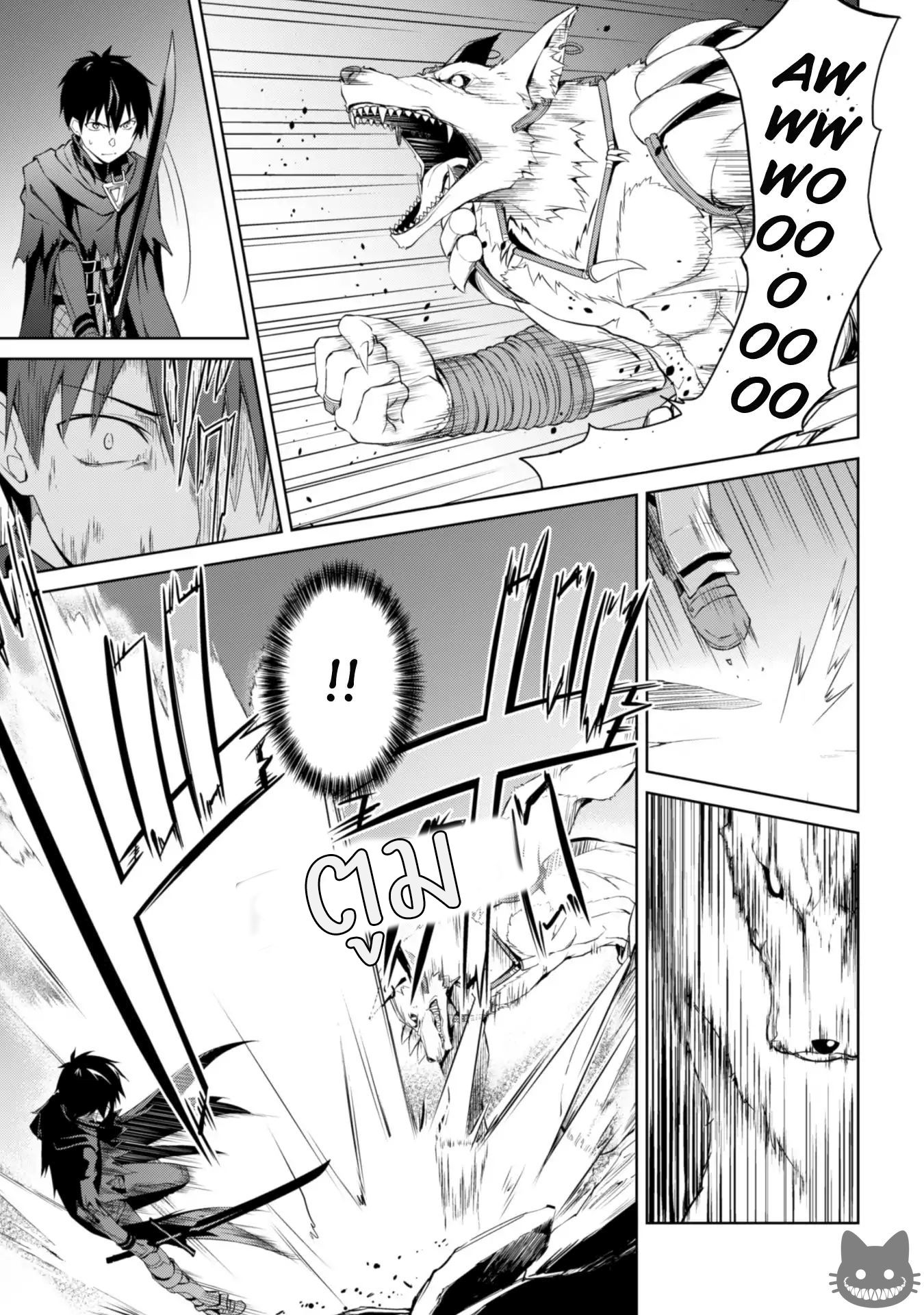BoshokunoBerserk9 Niceoppai 020