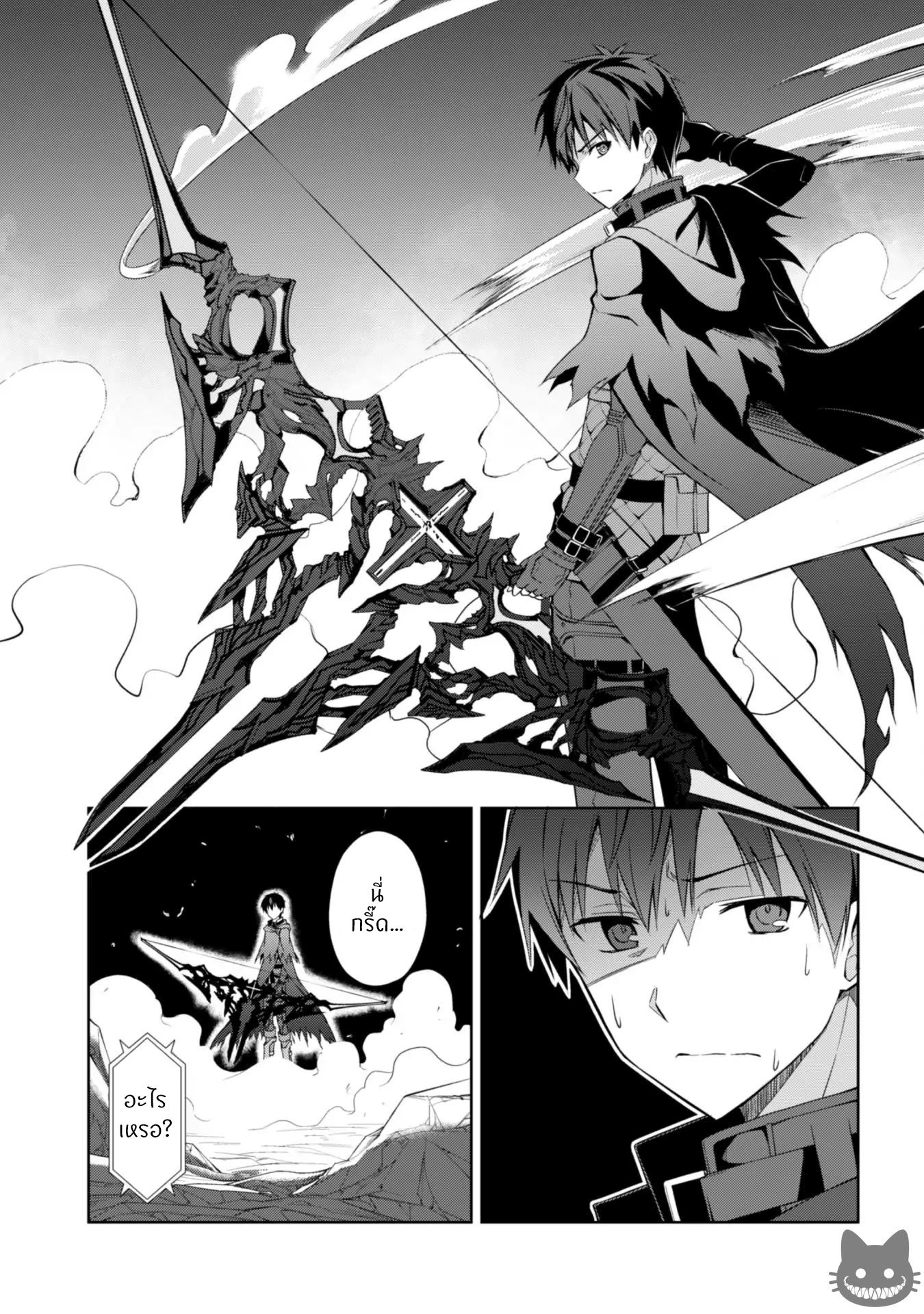 BoshokunoBerserk9 Niceoppai 025