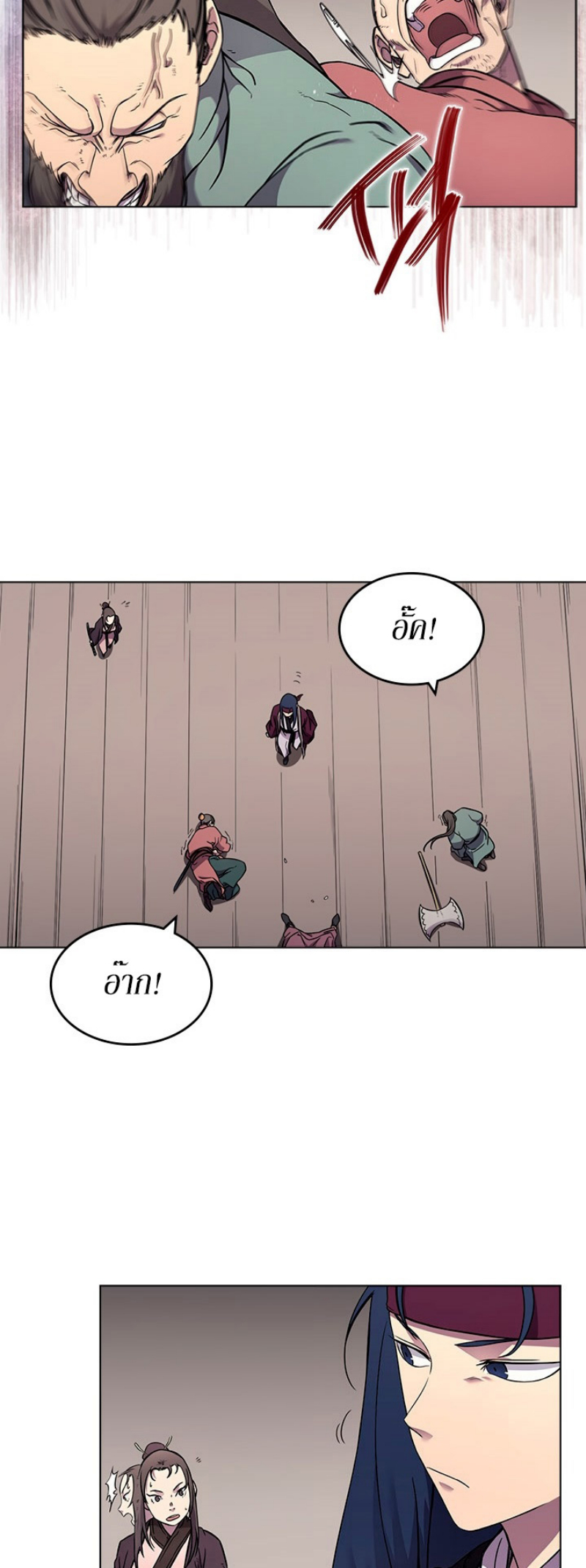 Chronicles of Heavenly Demon à¸•à¸­à¸™à¸—à¸µà¹ˆ130 (18)
