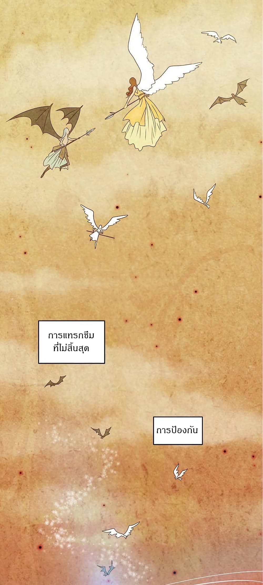 Devil Down Under 1 (15)