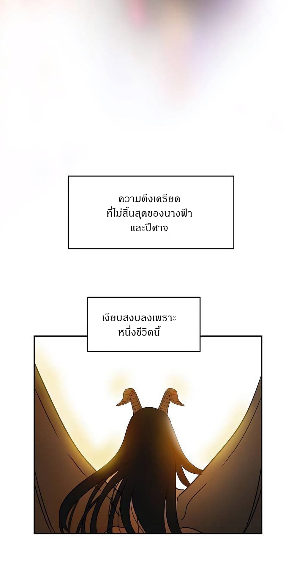 Devil Down Under 1 (22)