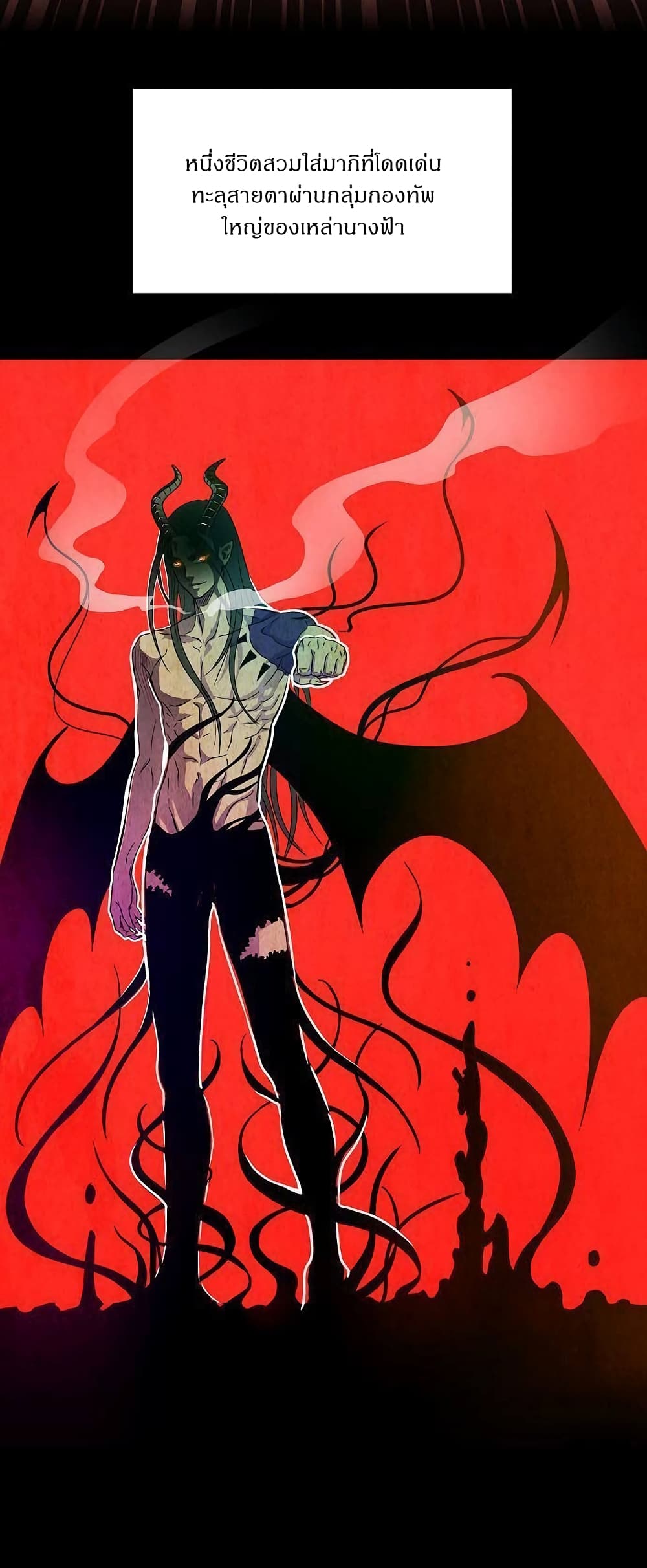 Devil Down Under 1 (29)