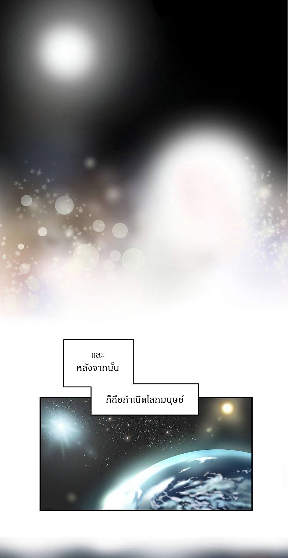 Devil Down Under 1 (3)