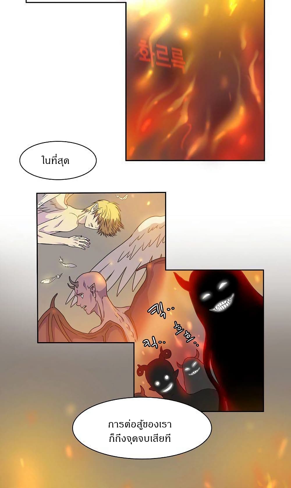Devil Down Under 1 (33)
