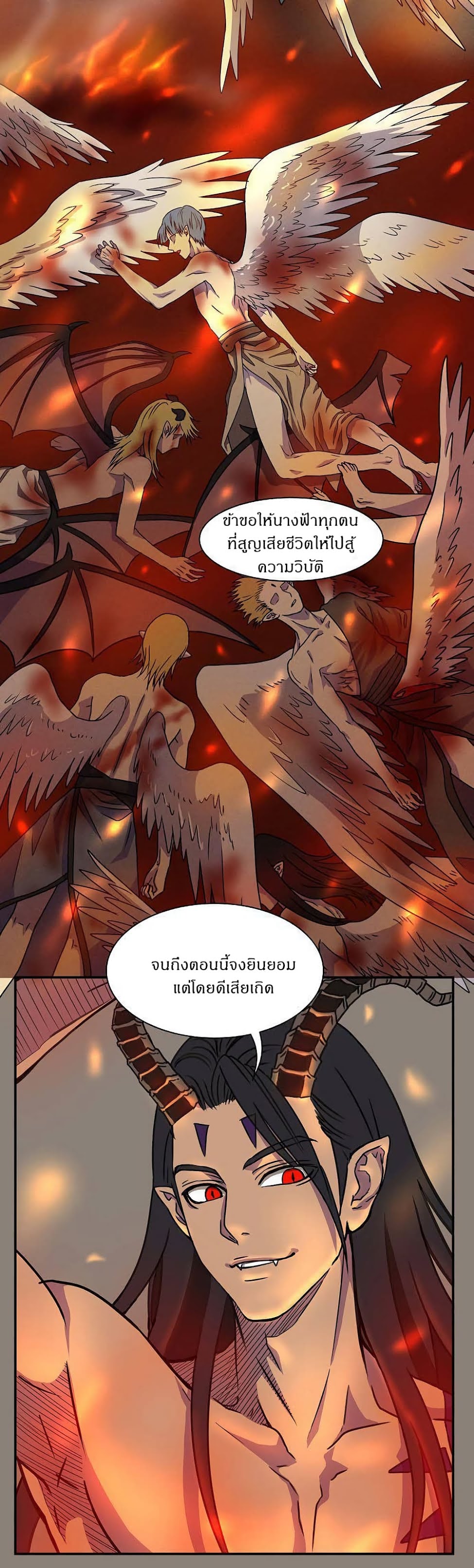 Devil Down Under 1 (38)