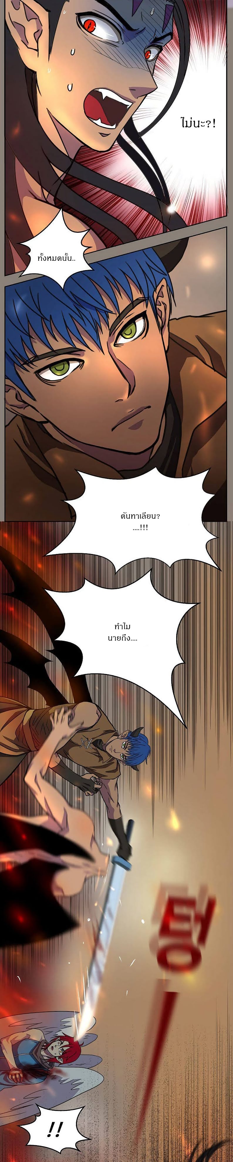 Devil Down Under 1 (40)