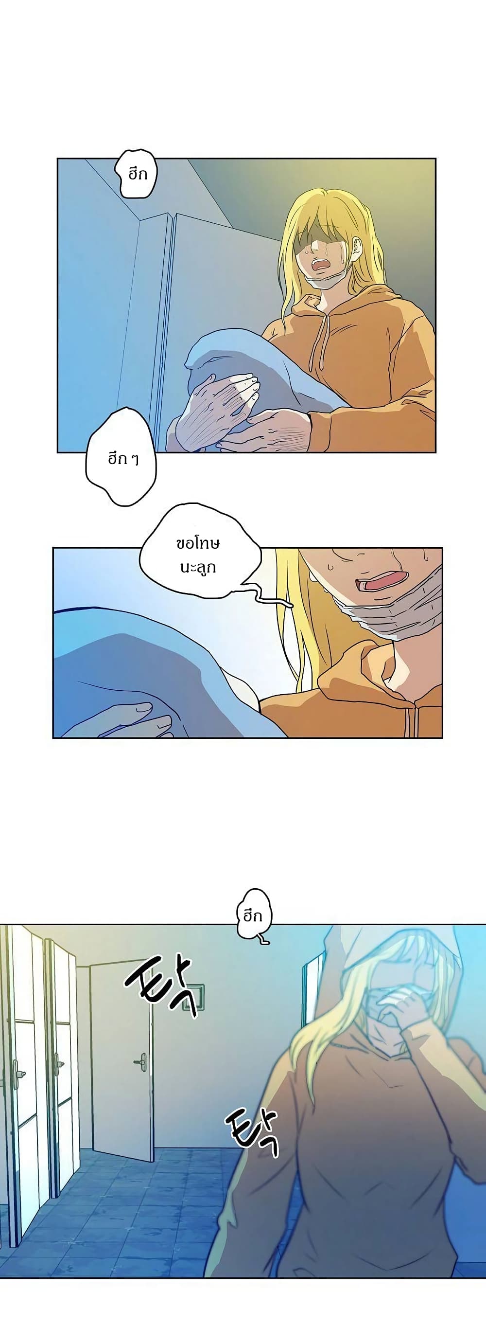 Devil Down Under 1 (47)