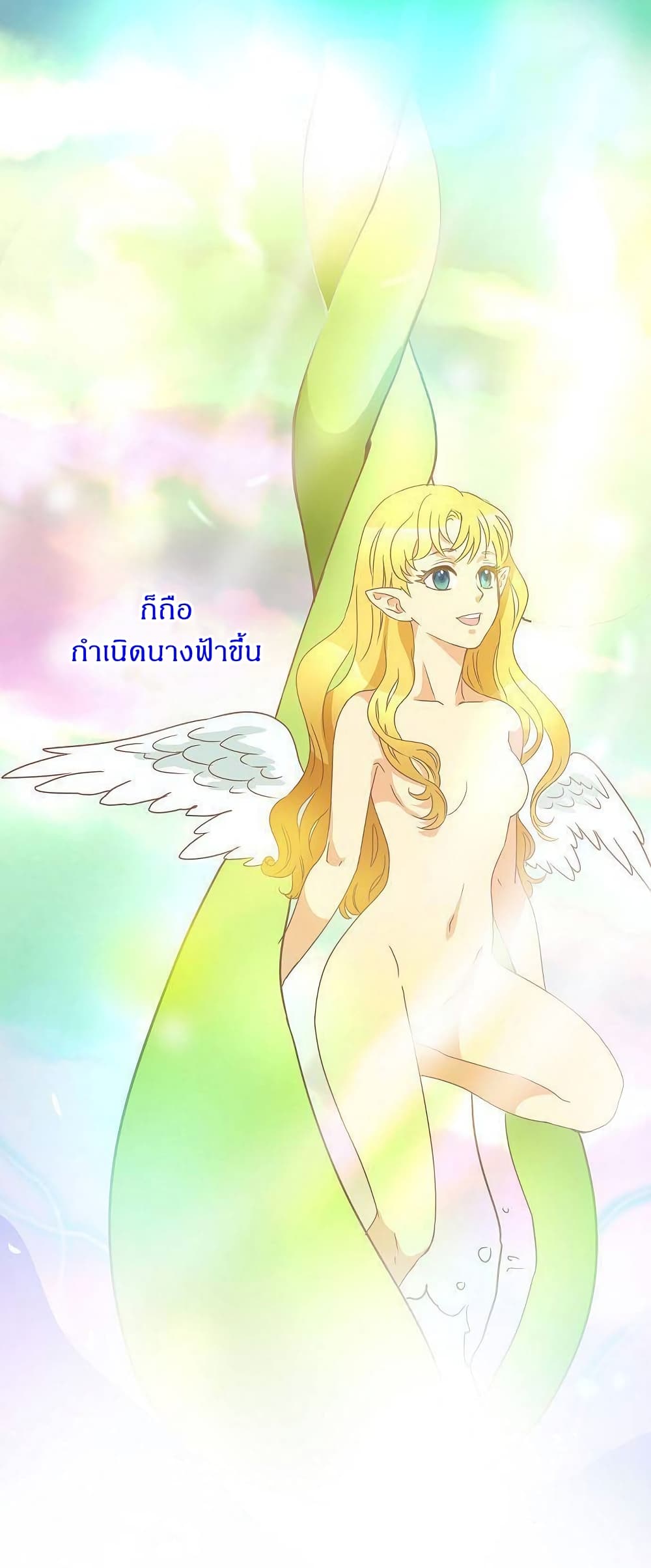 Devil Down Under 1 (6)
