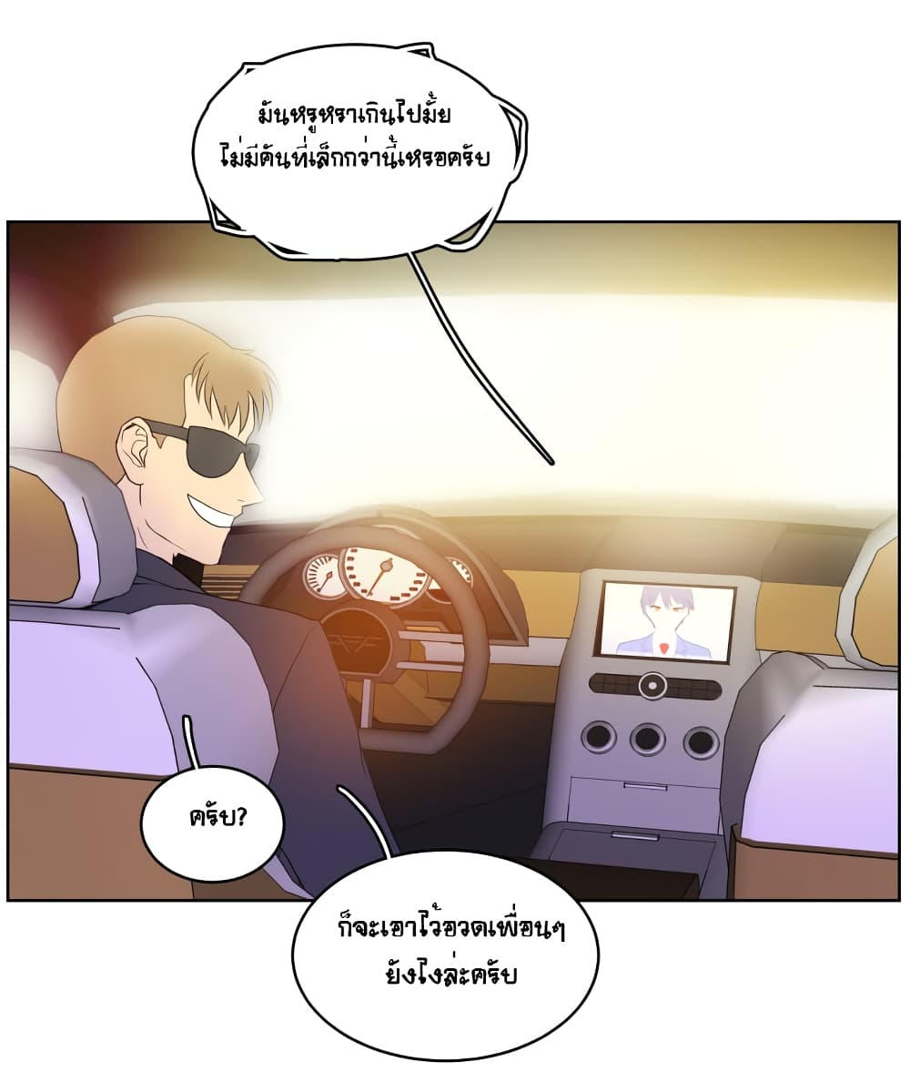 Devil Down Under 10 (10)