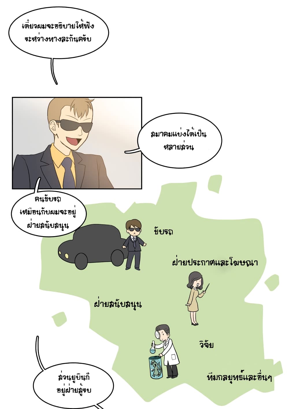 Devil Down Under 10 (14)