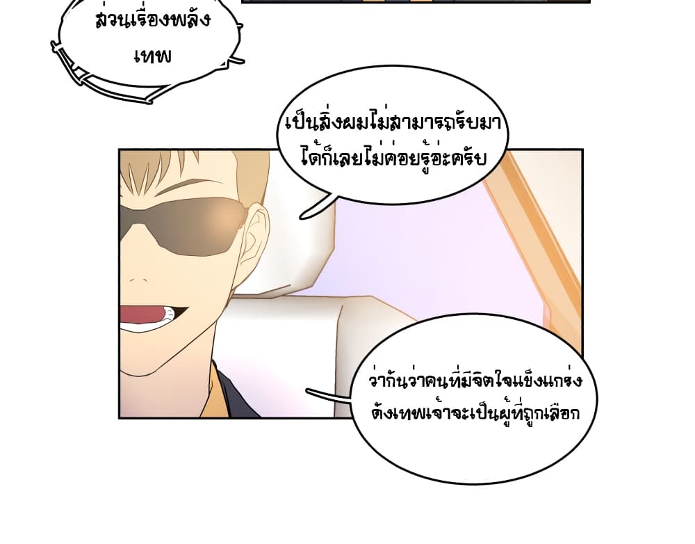 Devil Down Under 10 (18)