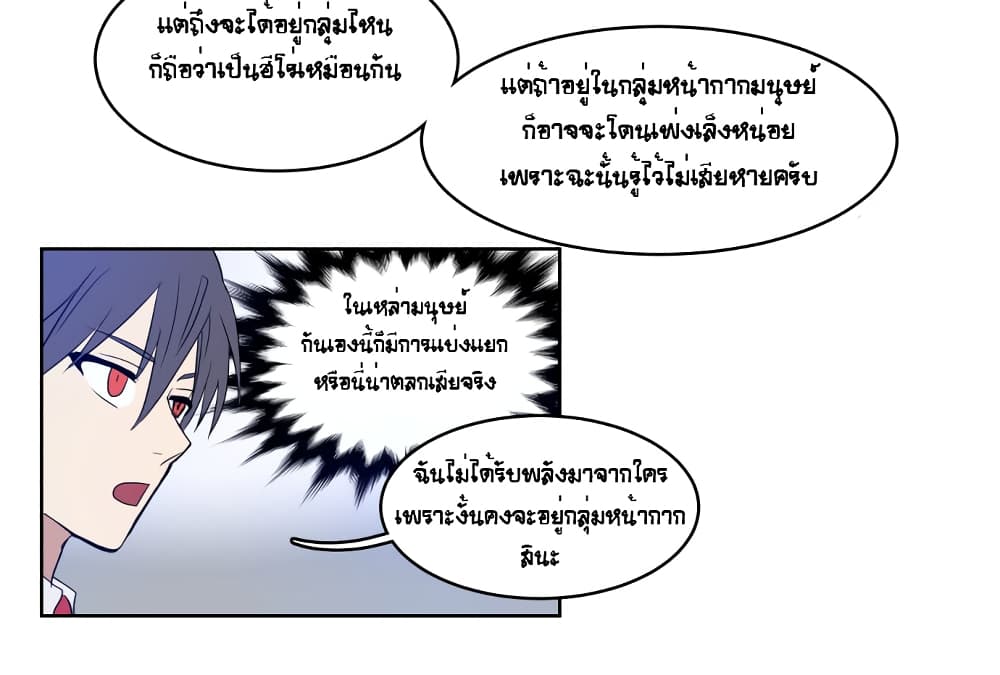 Devil Down Under 10 (22)