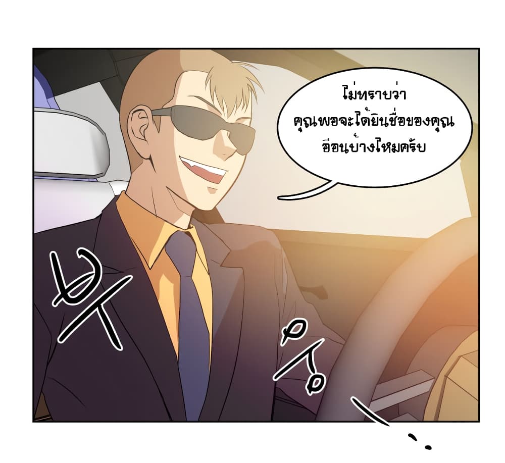 Devil Down Under 10 (24)