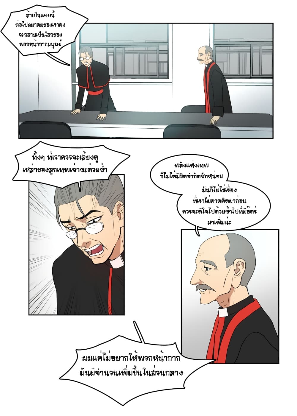 Devil Down Under 10 (37)