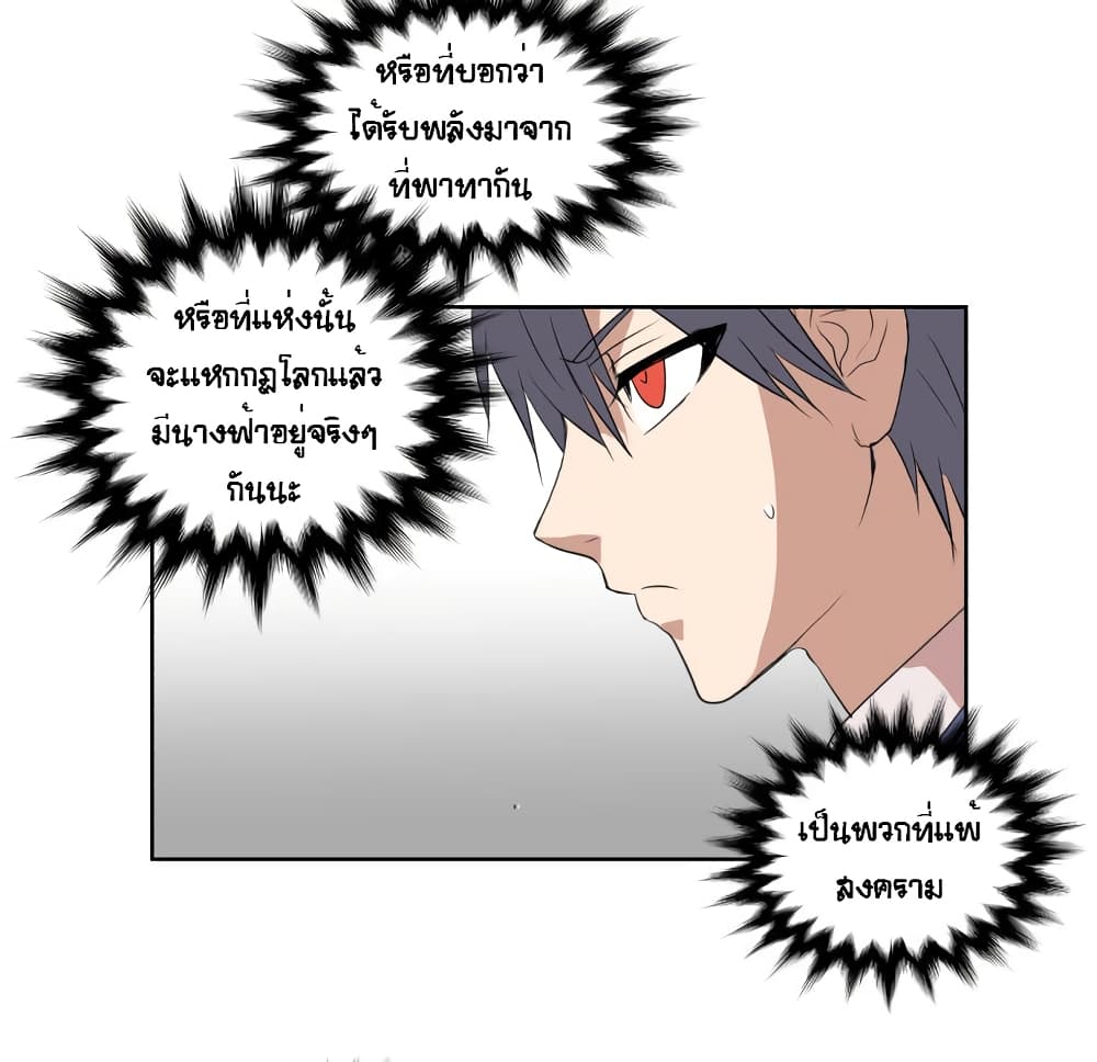 Devil Down Under 10 (50)