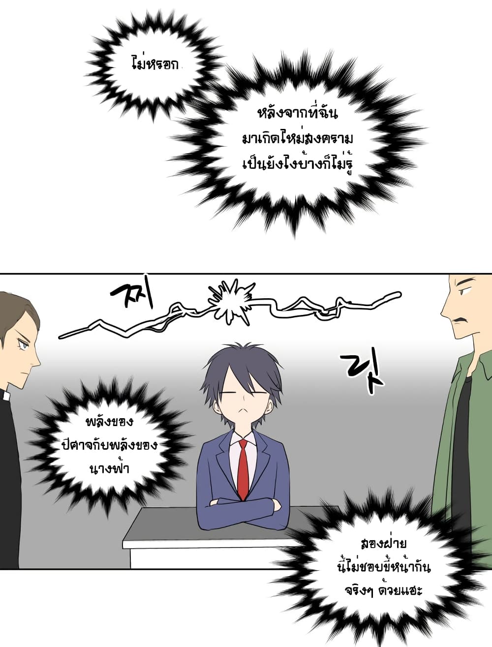 Devil Down Under 10 (51)