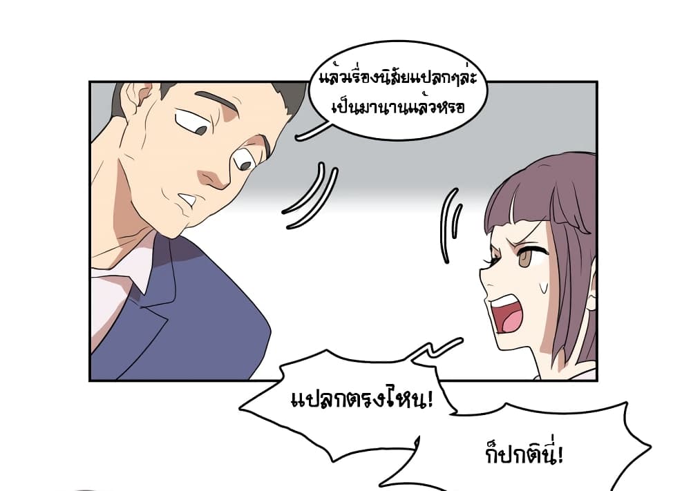 Devil Down Under 11 (32)