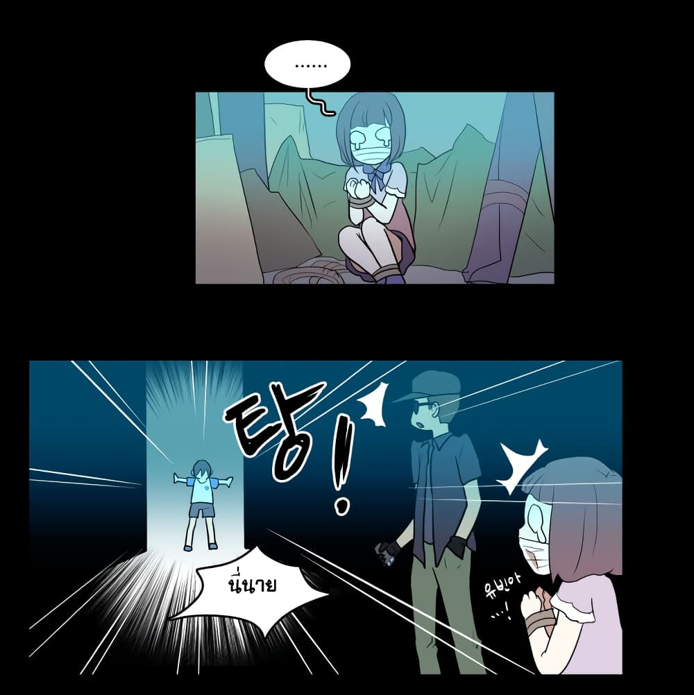 Devil Down Under 11 (41)