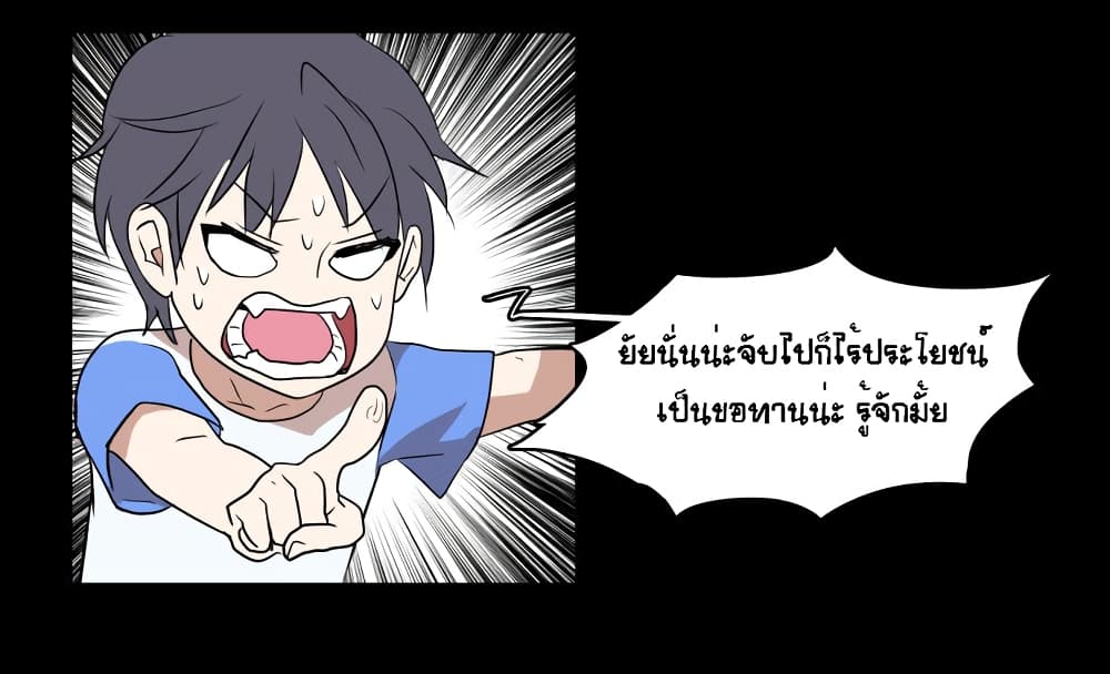 Devil Down Under 11 (42)
