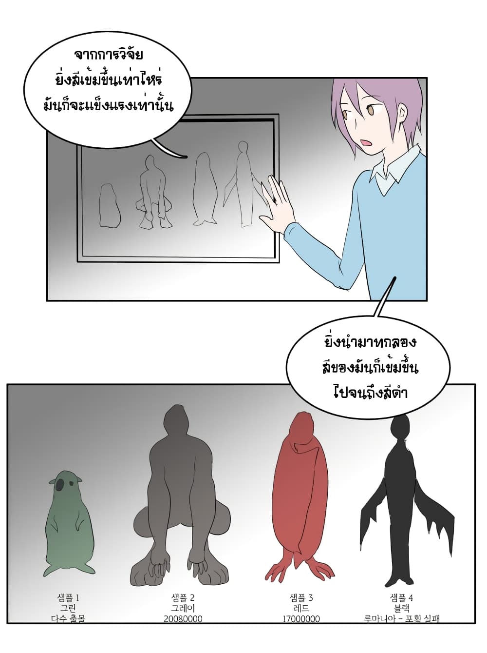 Devil Down Under 11 (49)